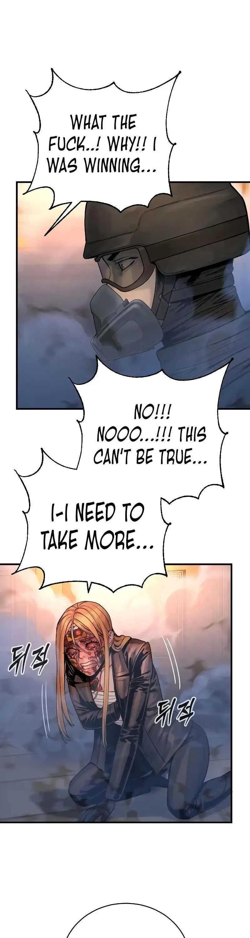 Killer Cop Chapter 23 - Page 14