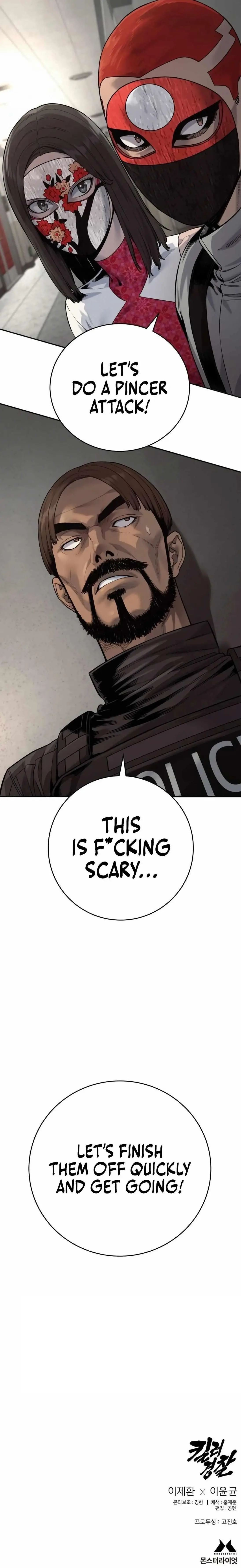 Killer Cop Chapter 72 - Page 16