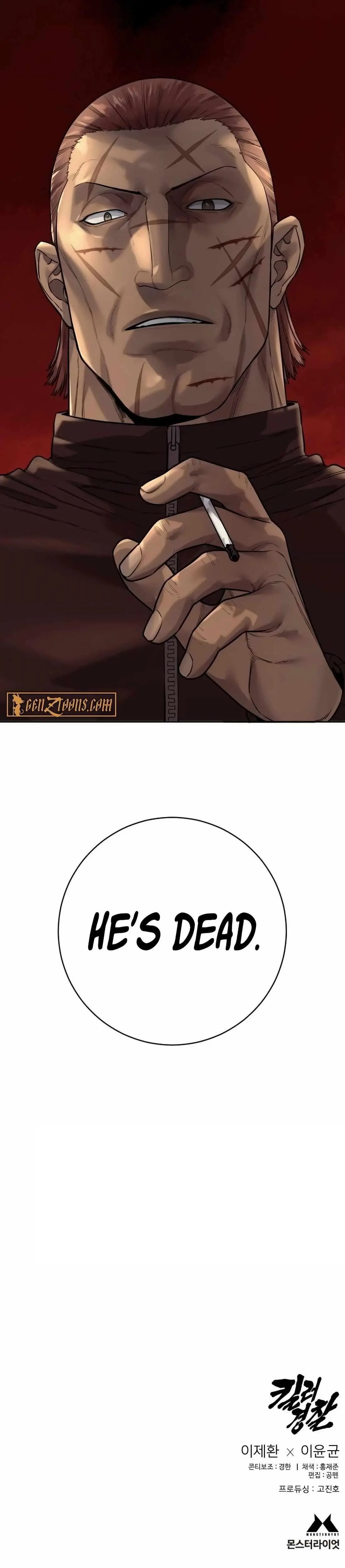 Killer Cop Chapter 82 - Page 15