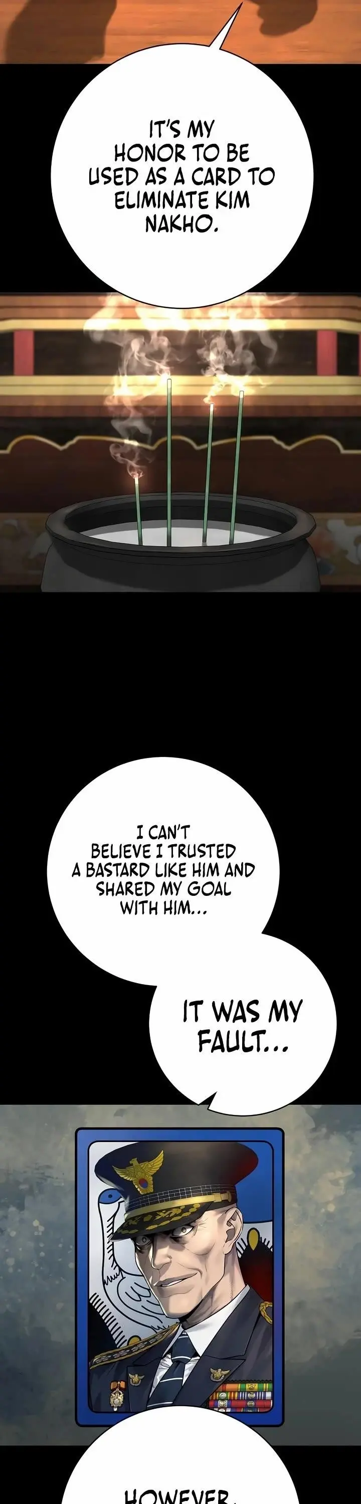 Killer Cop Chapter 85 - Page 24