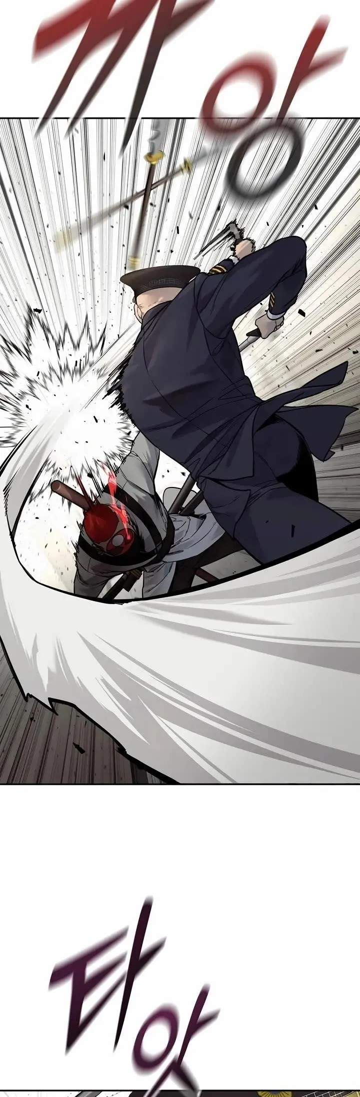 Killer Cop Chapter 88 - Page 37