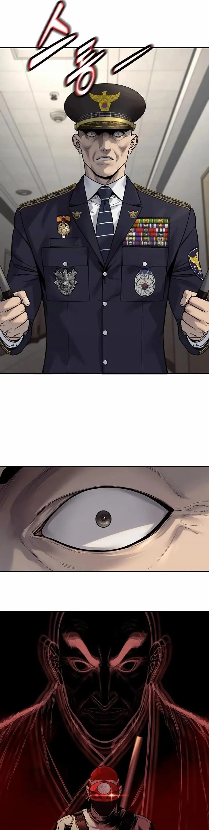 Killer Cop Chapter 88 - Page 43