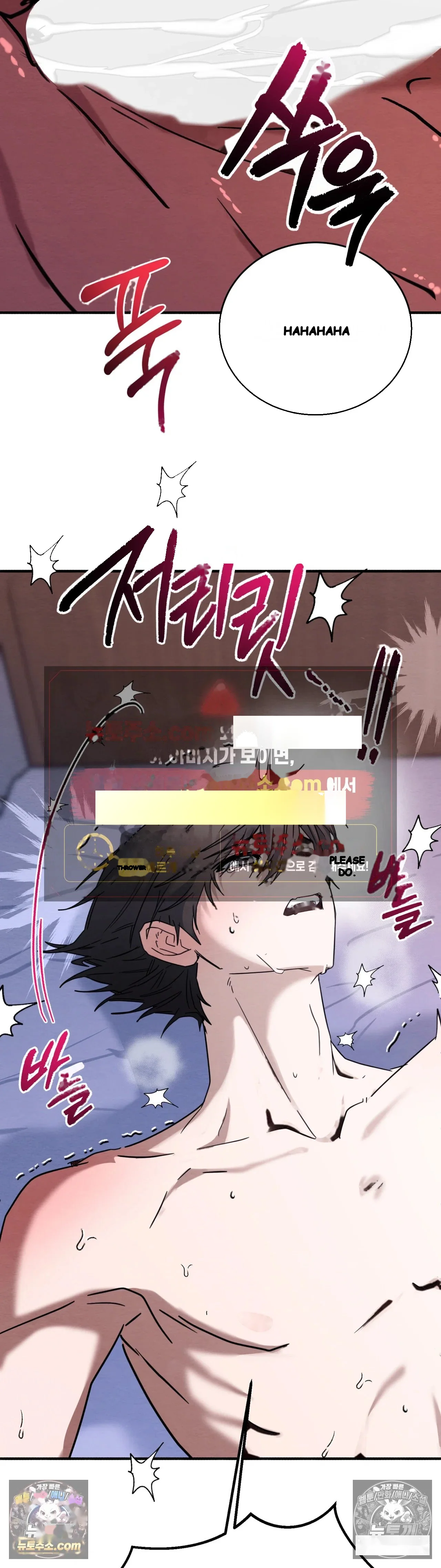 Kindness Of Evil Chapter 24 - Page 10