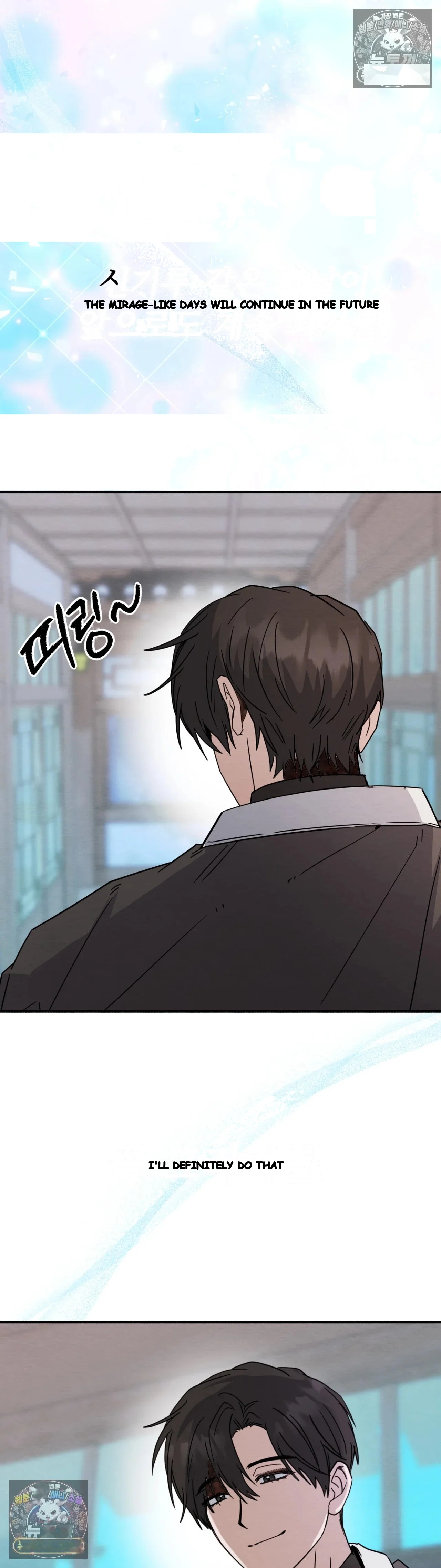 Kindness Of Evil Chapter 24 - Page 38