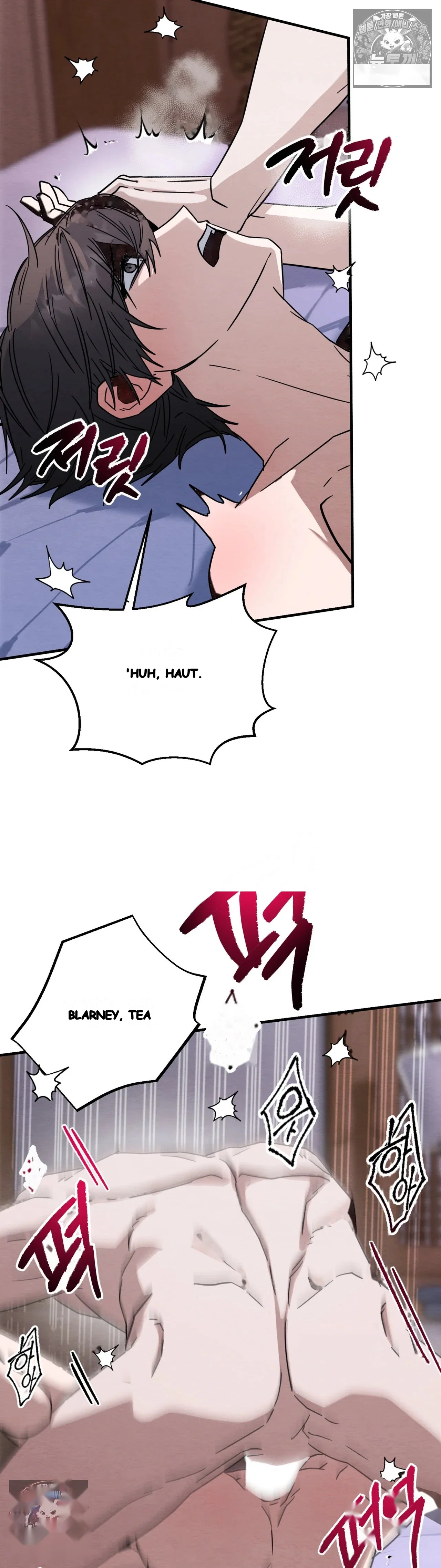 Kindness Of Evil Chapter 24 - Page 5
