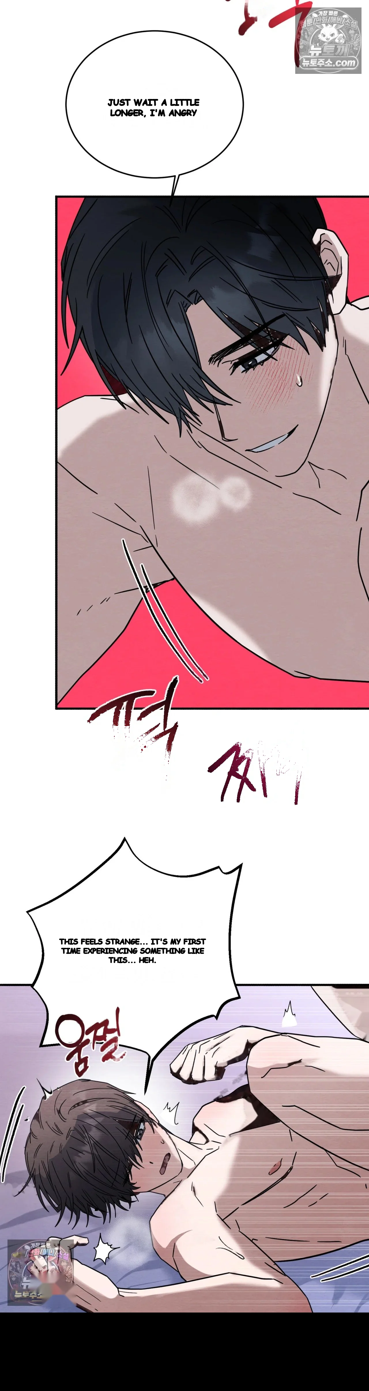 Kindness Of Evil Chapter 24 - Page 7
