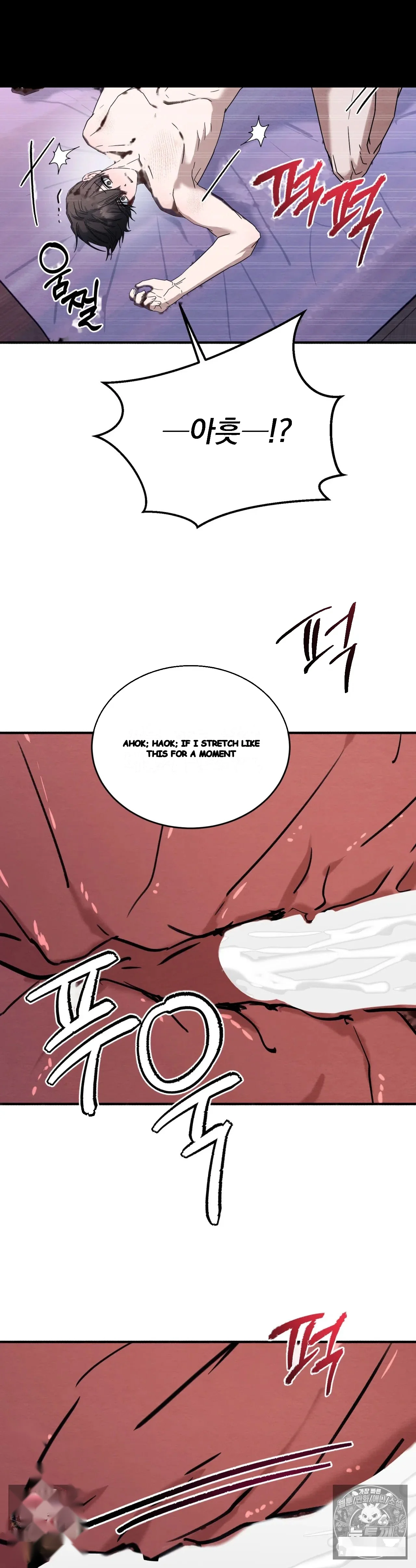 Kindness Of Evil Chapter 24 - Page 9
