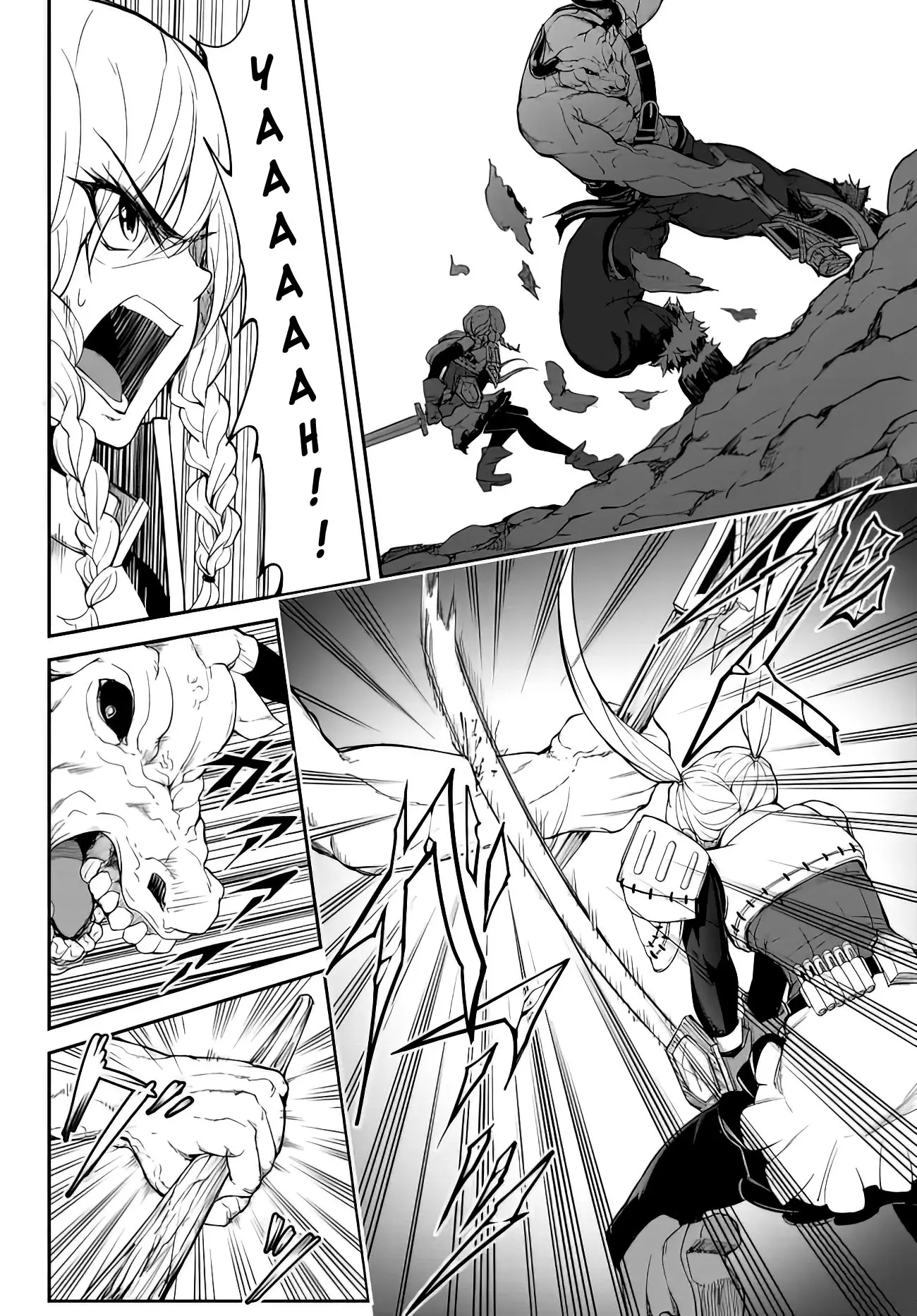 King Of The Labyrinth Chapter 1 - Page 19