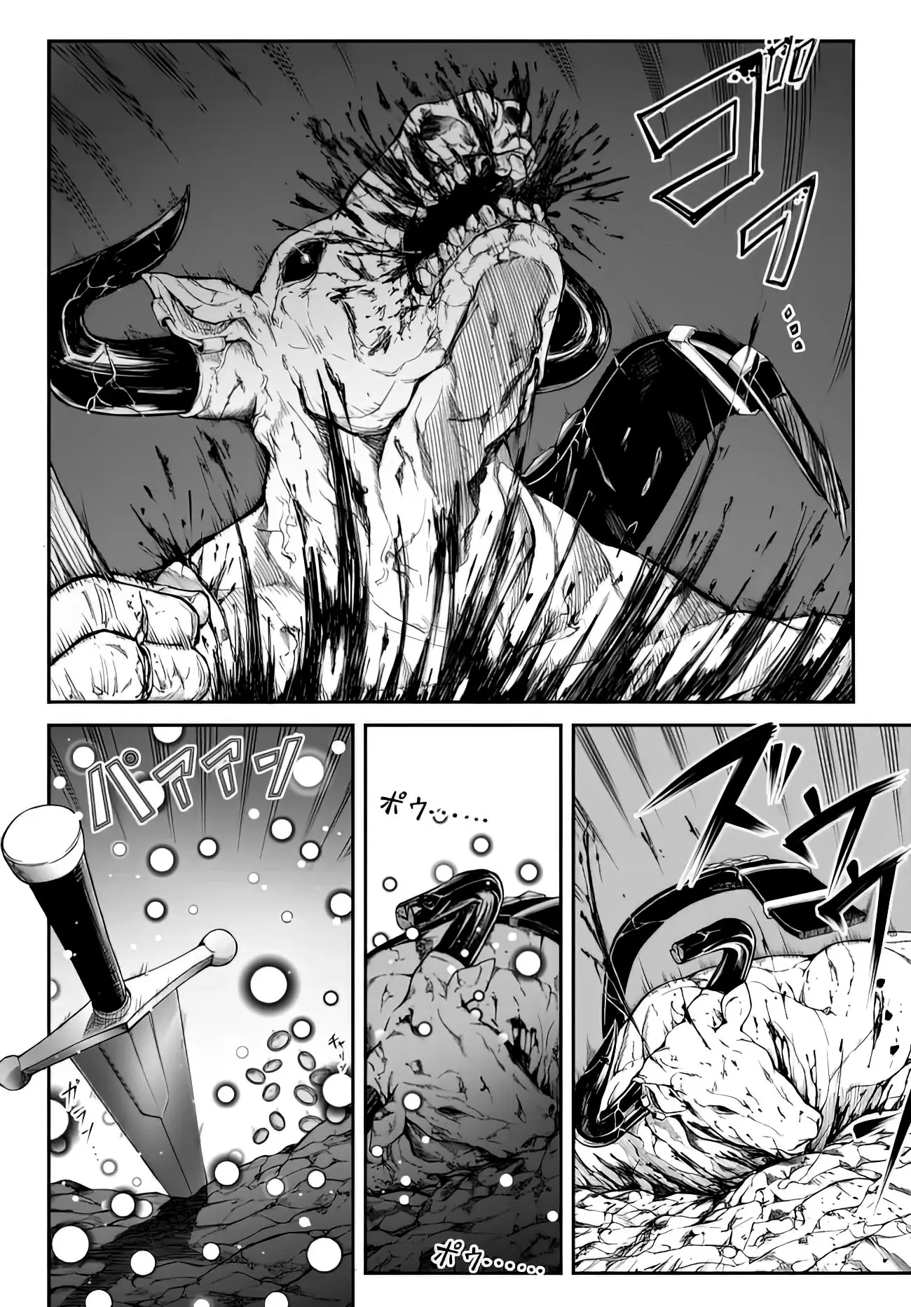 King Of The Labyrinth Chapter 1 - Page 3