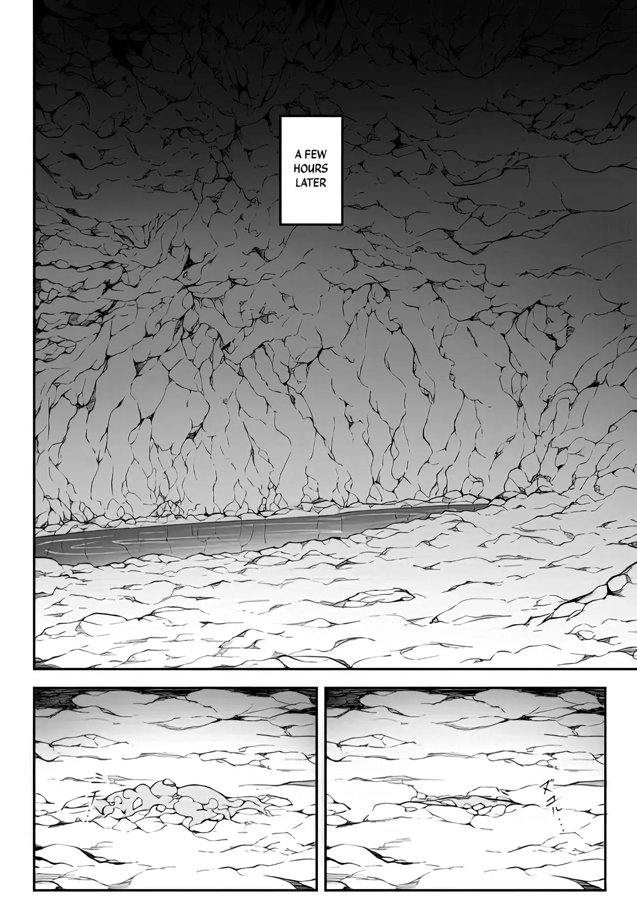 King Of The Labyrinth Chapter 1 - Page 5