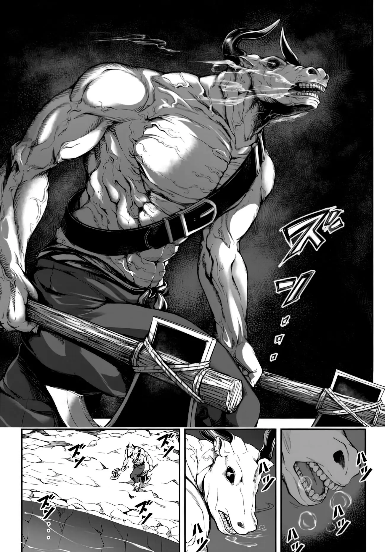 King Of The Labyrinth Chapter 1 - Page 8