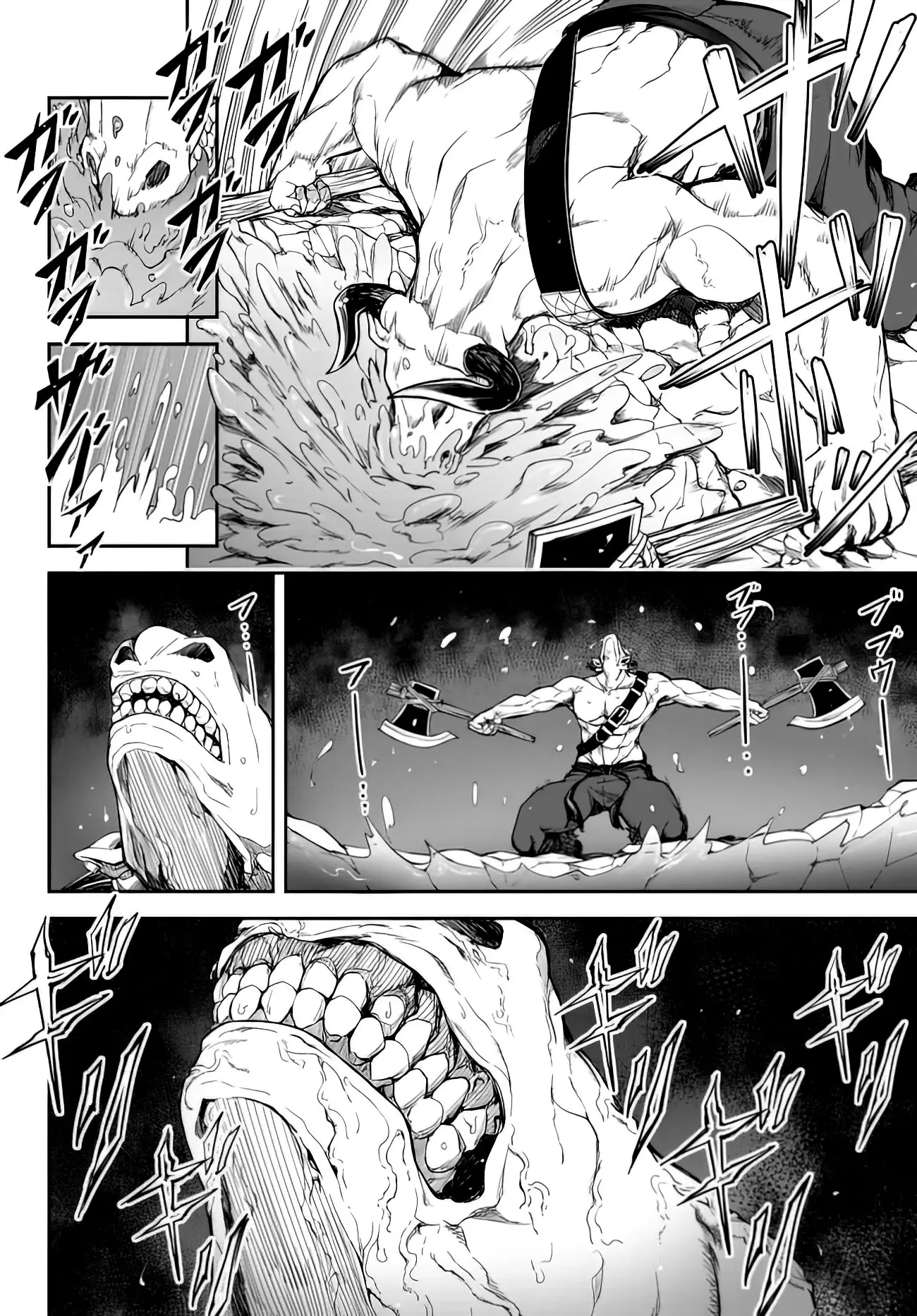 King Of The Labyrinth Chapter 1 - Page 9