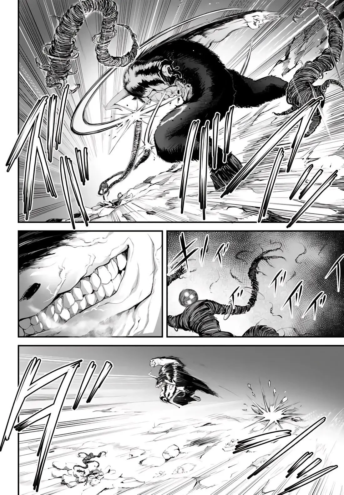 King Of The Labyrinth Chapter 10 - Page 14