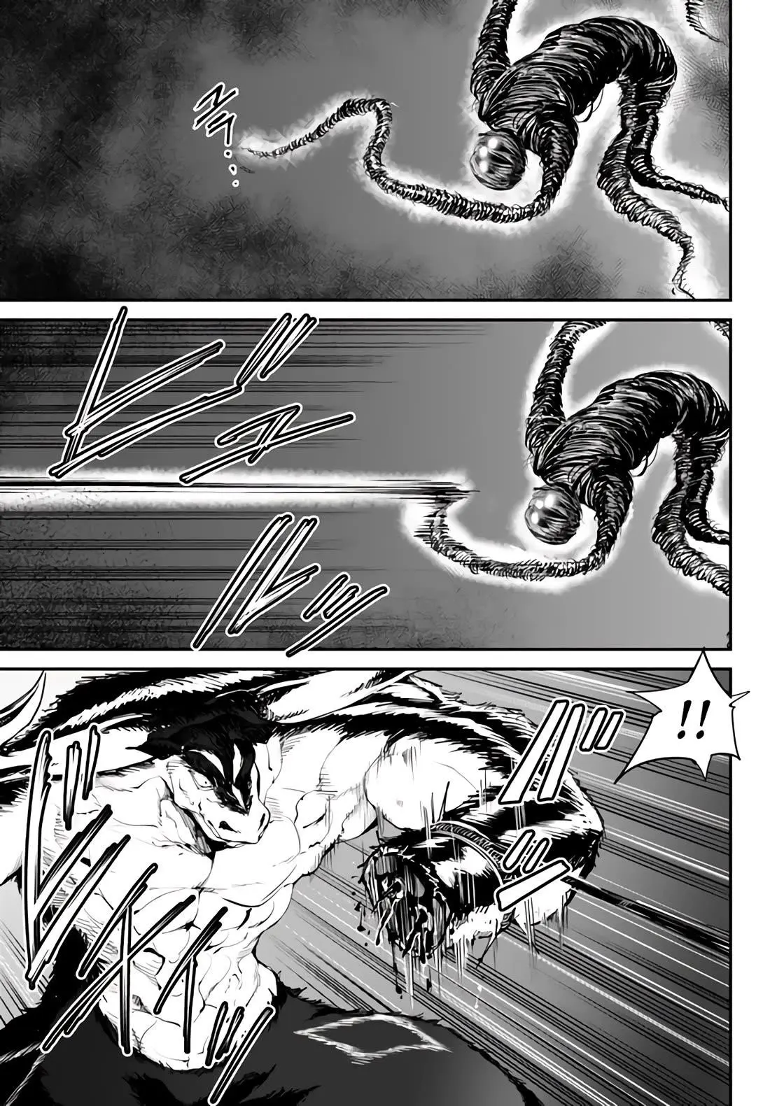King Of The Labyrinth Chapter 10 - Page 3