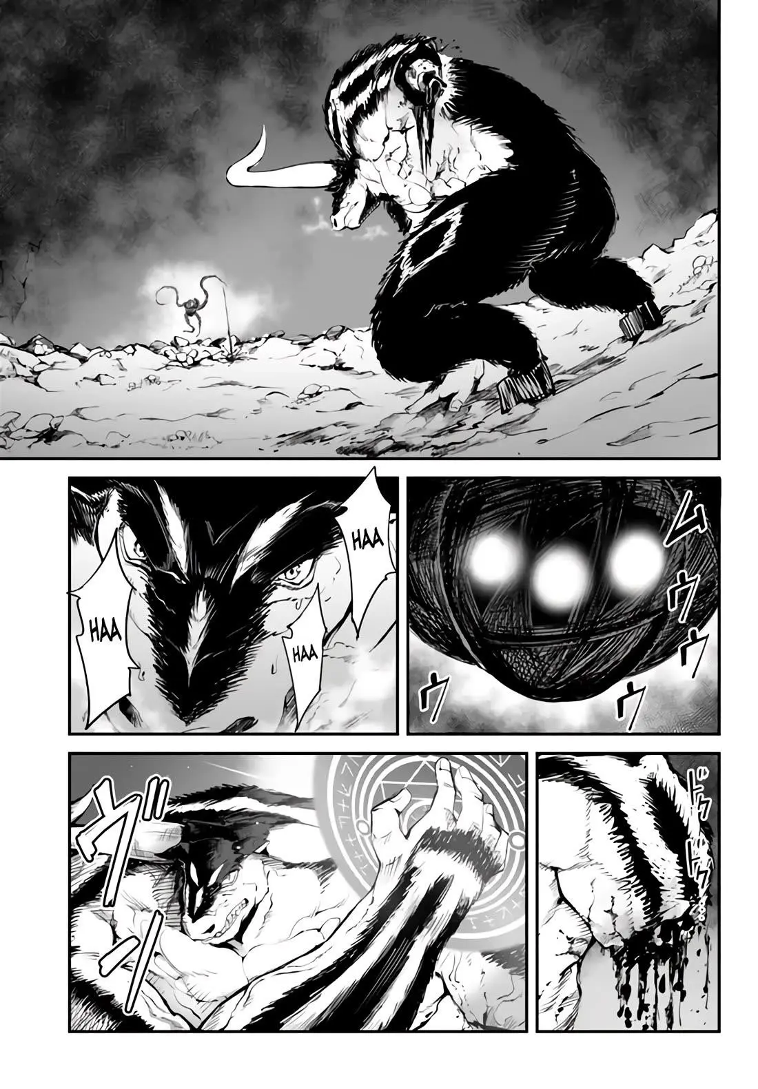 King Of The Labyrinth Chapter 10 - Page 7