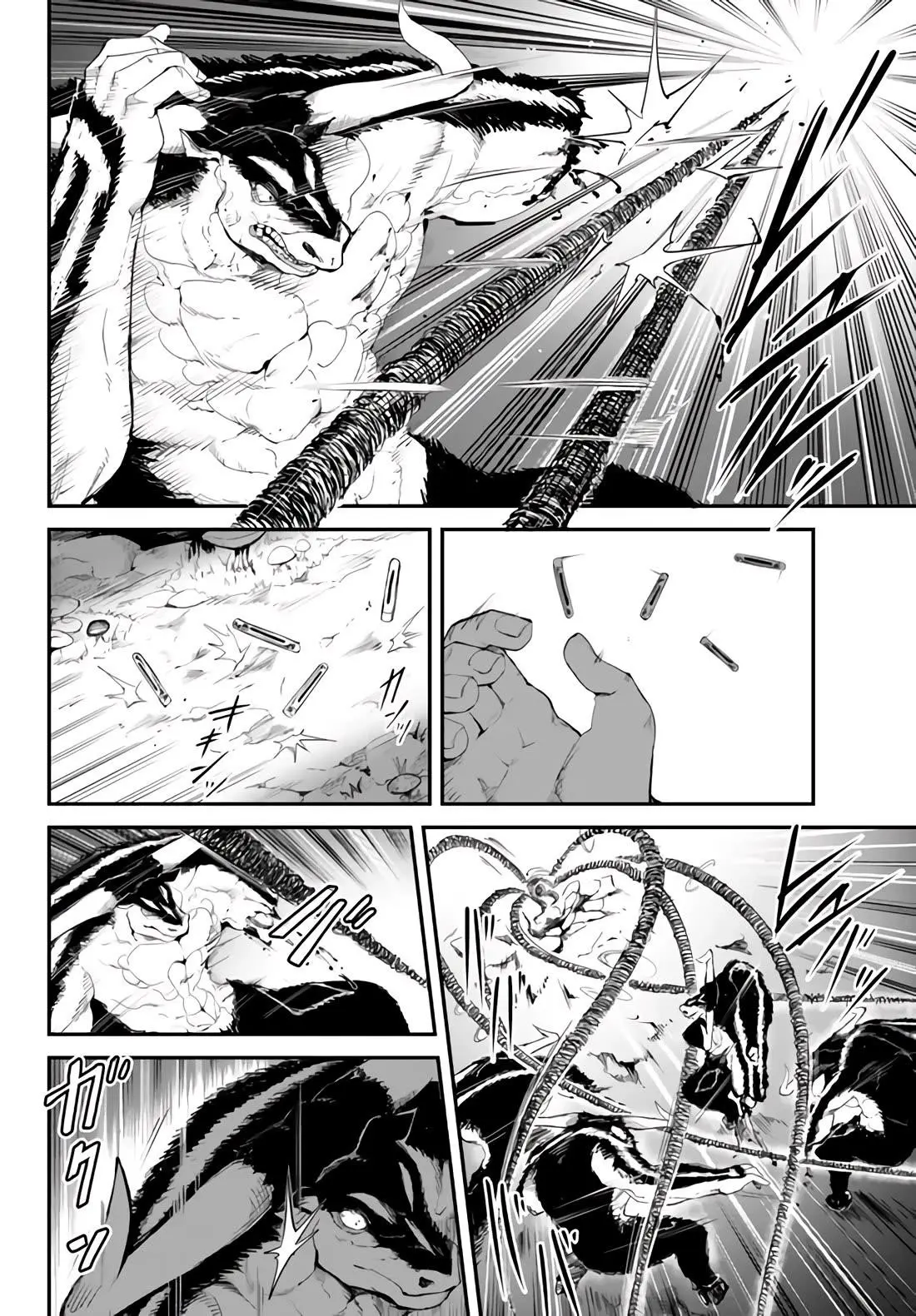 King Of The Labyrinth Chapter 10 - Page 8