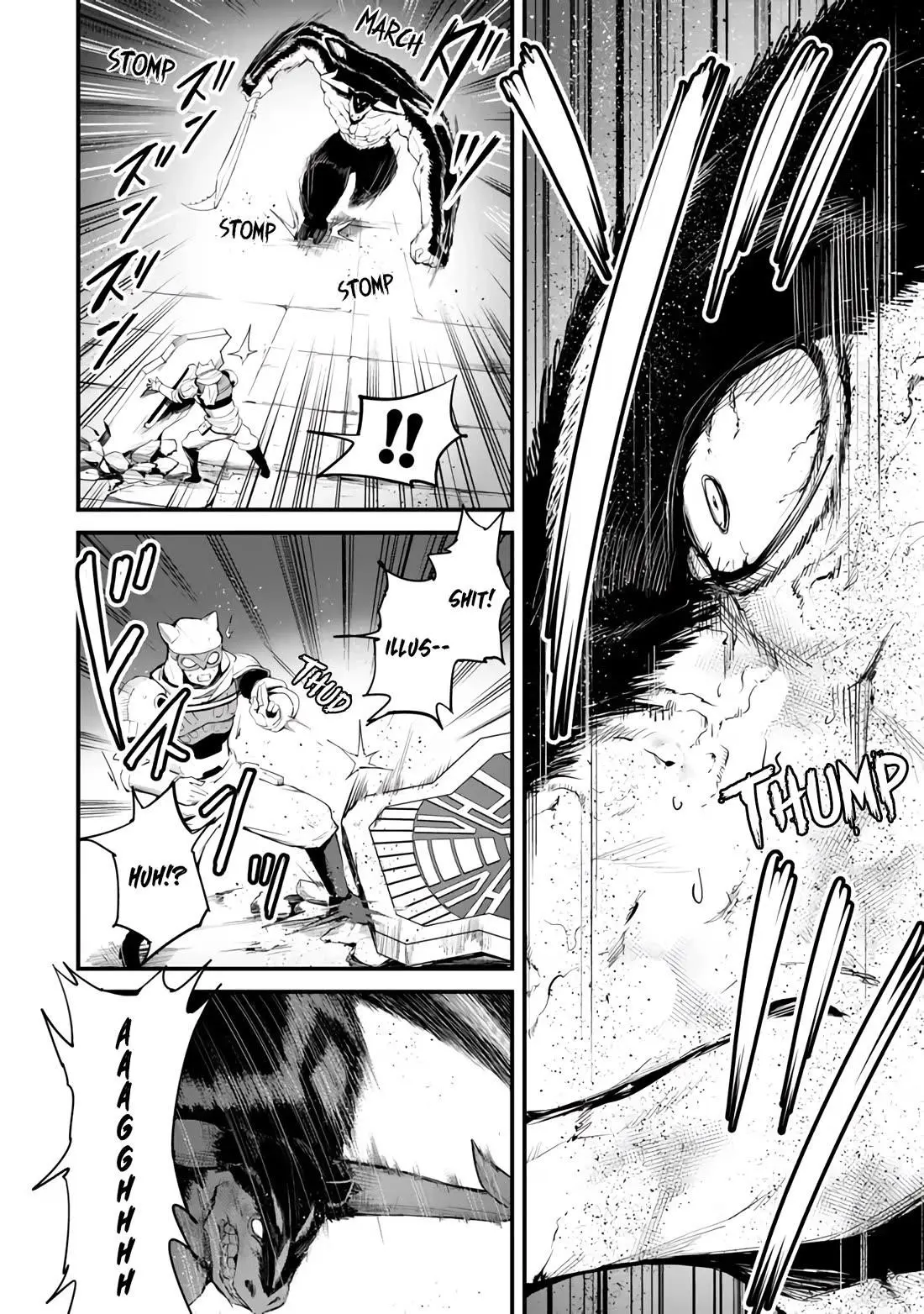 King Of The Labyrinth Chapter 13 - Page 33