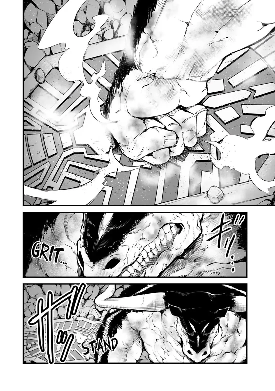 King Of The Labyrinth Chapter 13 - Page 41