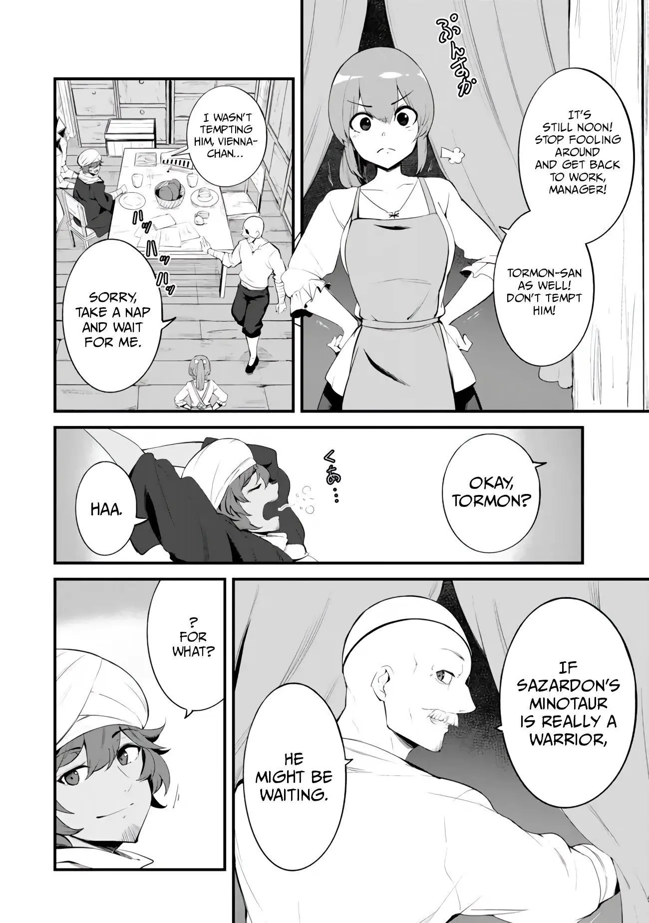 King Of The Labyrinth Chapter 15 - Page 15