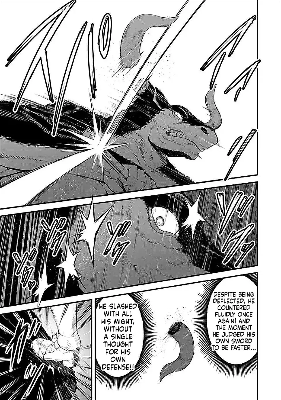 King Of The Labyrinth Chapter 16 - Page 14