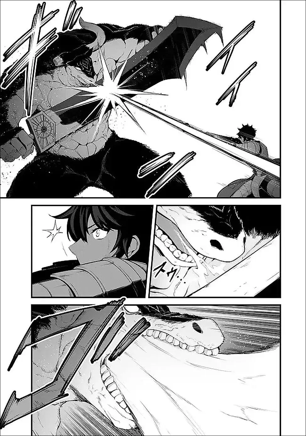 King Of The Labyrinth Chapter 16 - Page 22