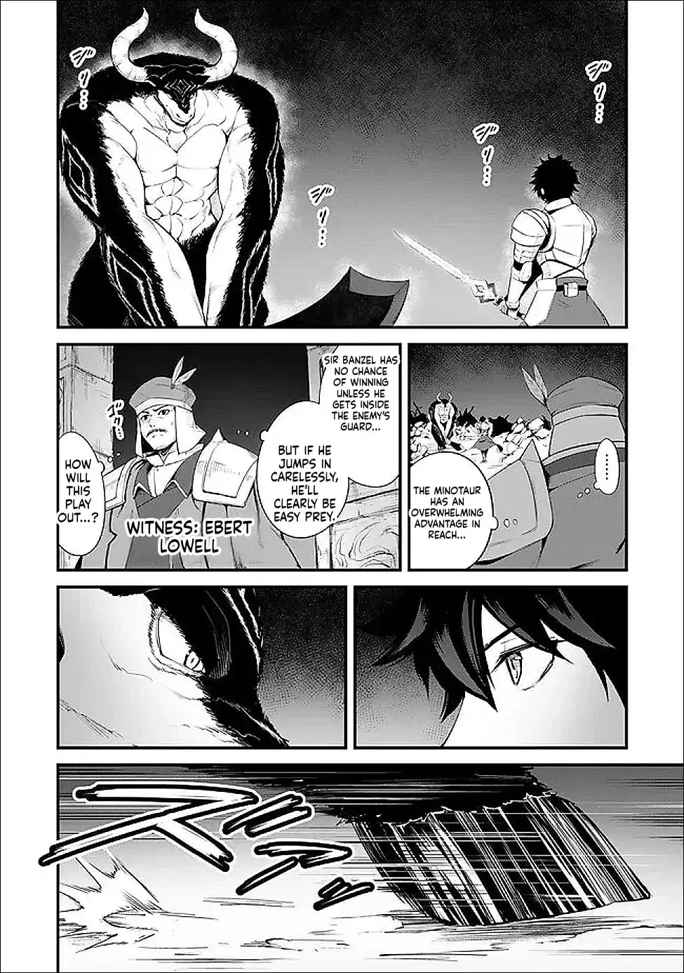 King Of The Labyrinth Chapter 16 - Page 5