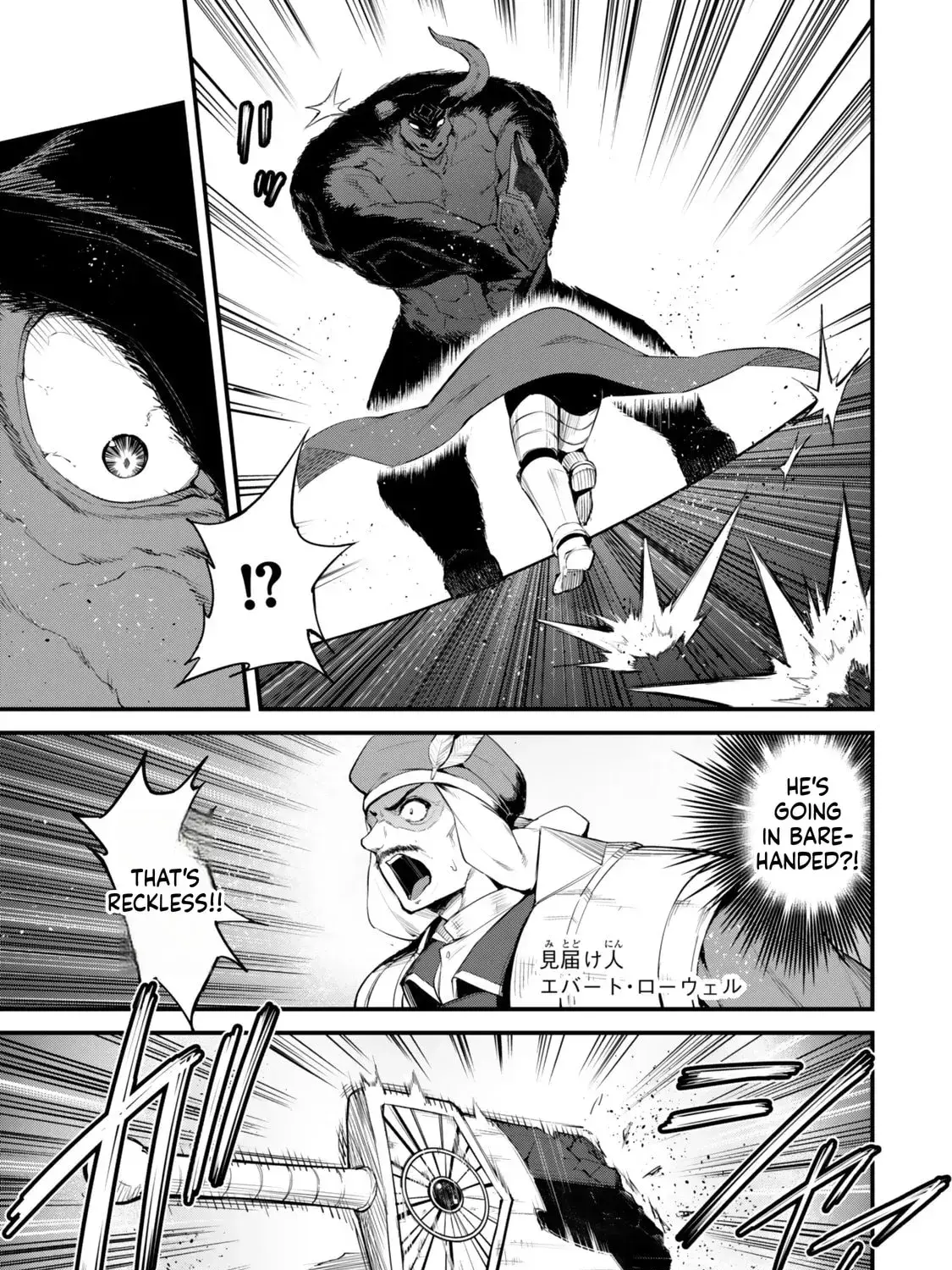 King Of The Labyrinth Chapter 18 - Page 6