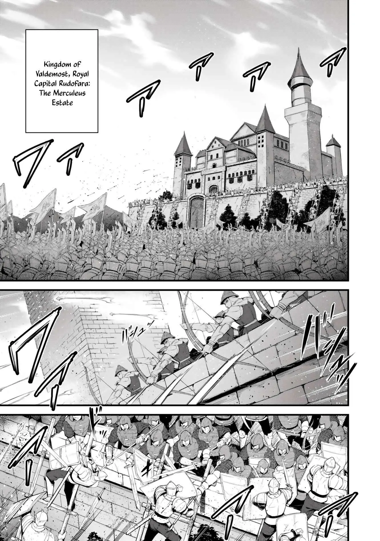 King Of The Labyrinth Chapter 19 - Page 2