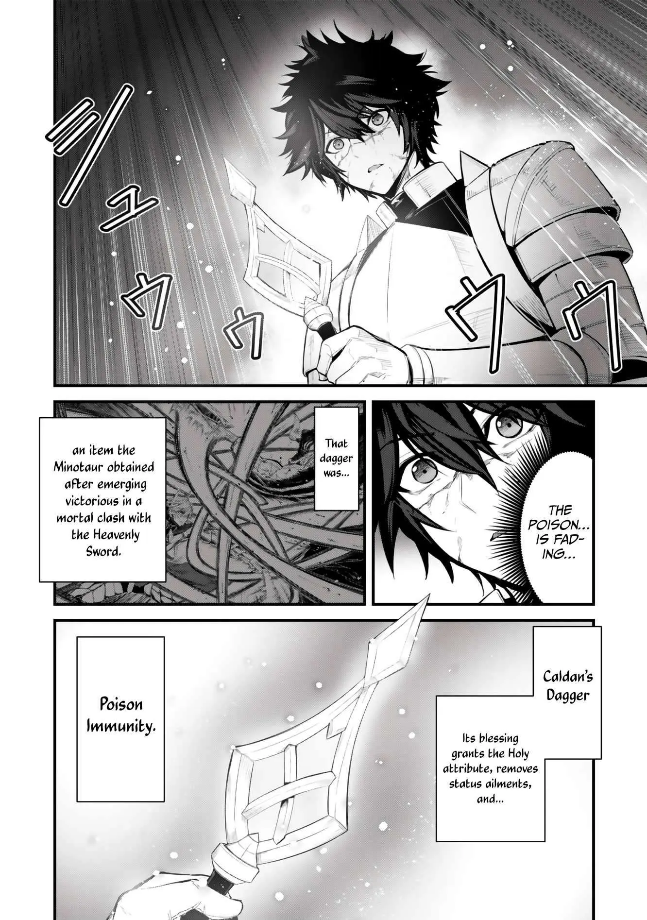 King Of The Labyrinth Chapter 19 - Page 23