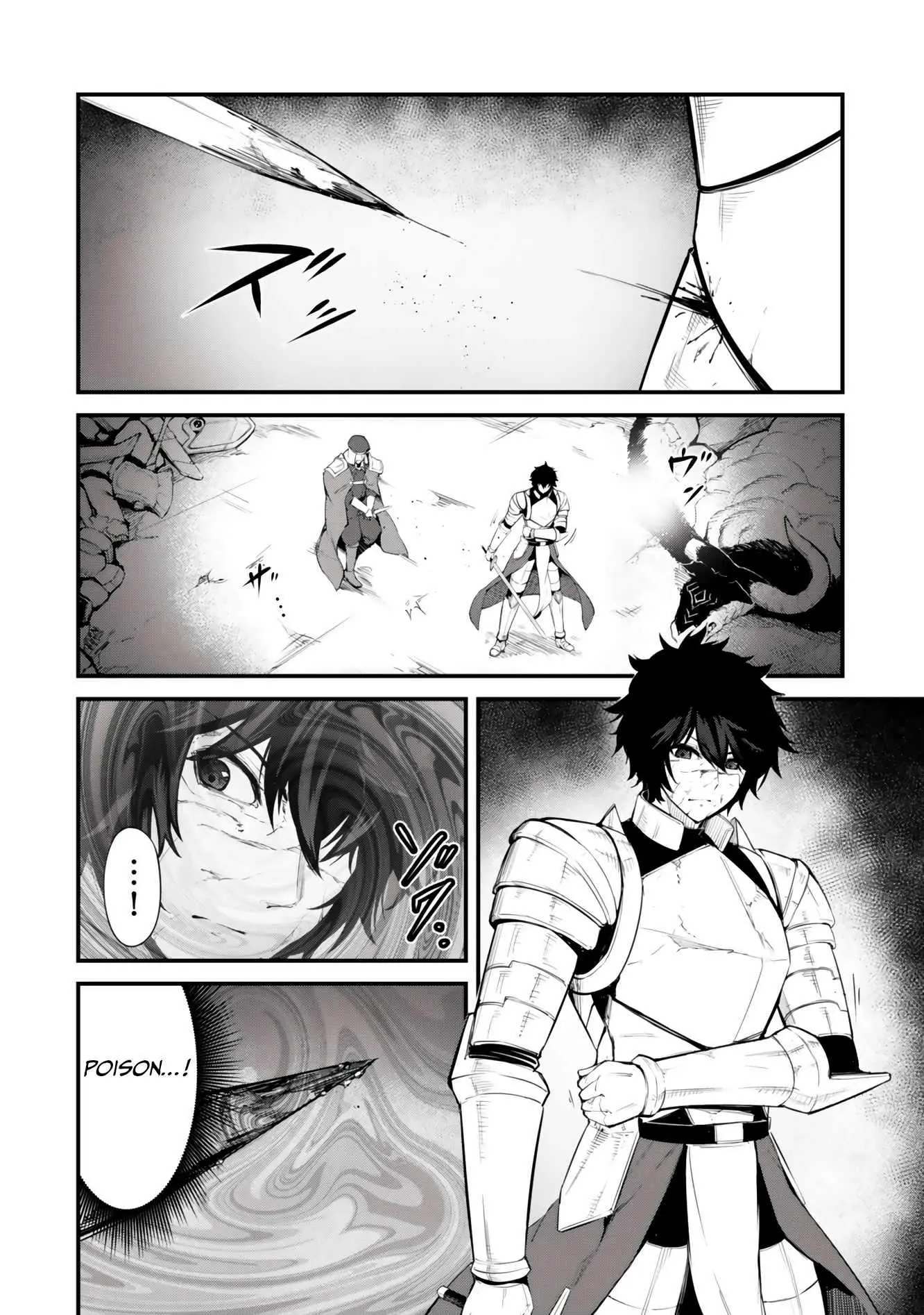 King Of The Labyrinth Chapter 19 - Page 7