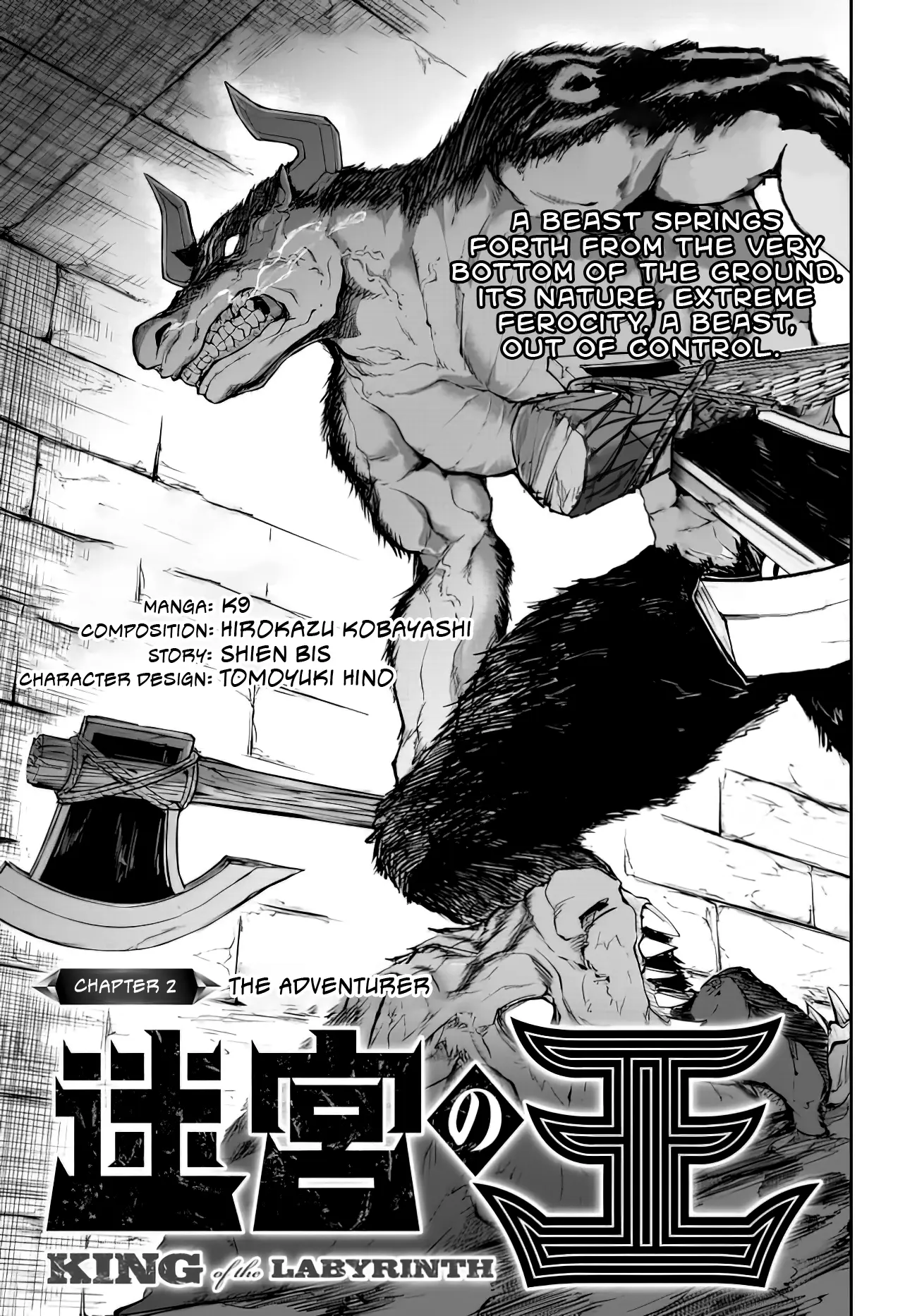 King Of The Labyrinth Chapter 2 - Page 3