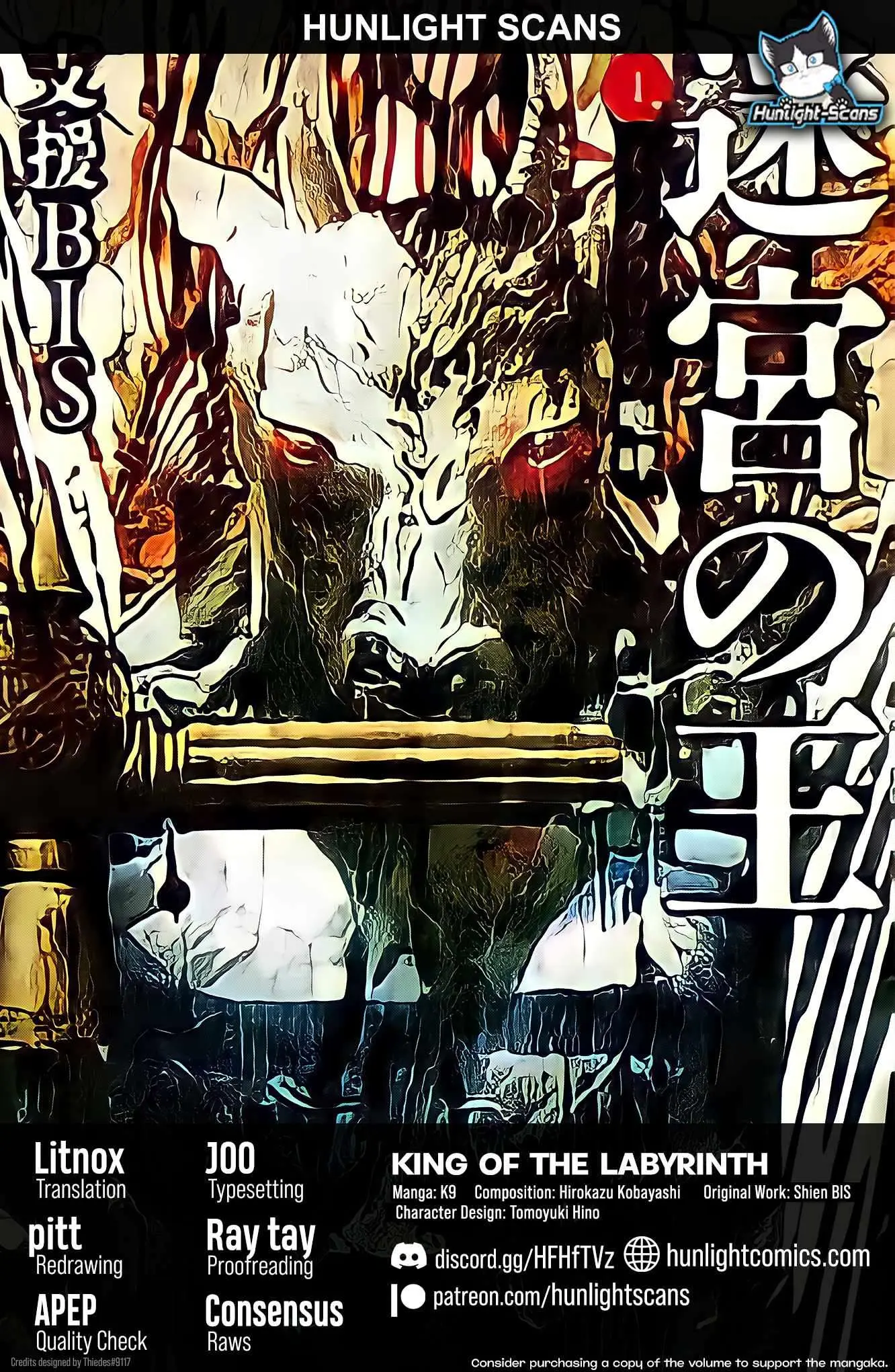 King of the Labyrinth Panel #1: Opening Scene (Ch. 20)