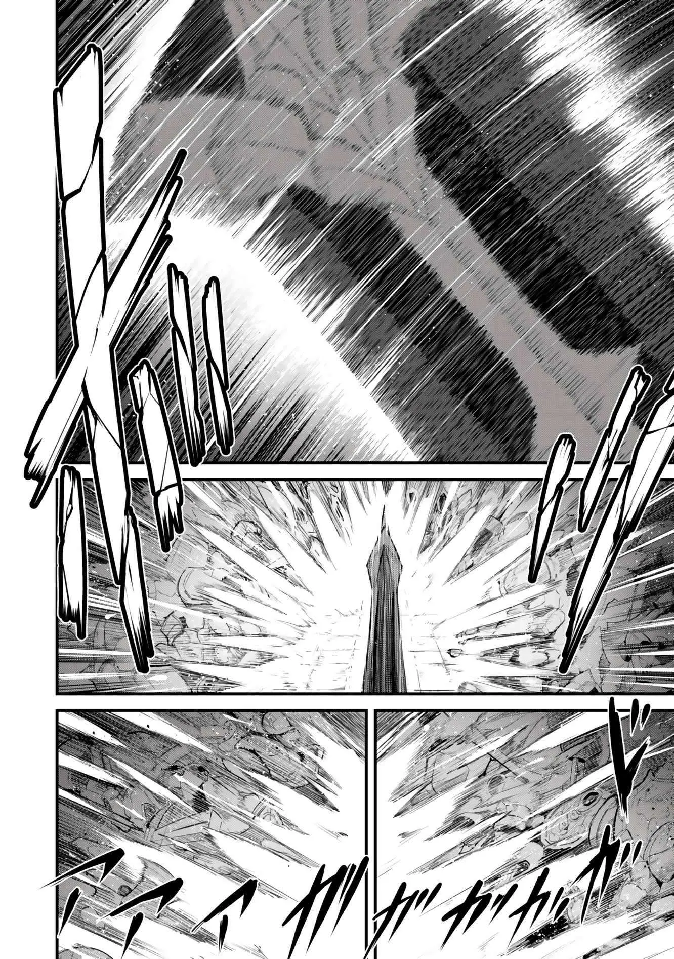 King Of The Labyrinth Chapter 20 - Page 13