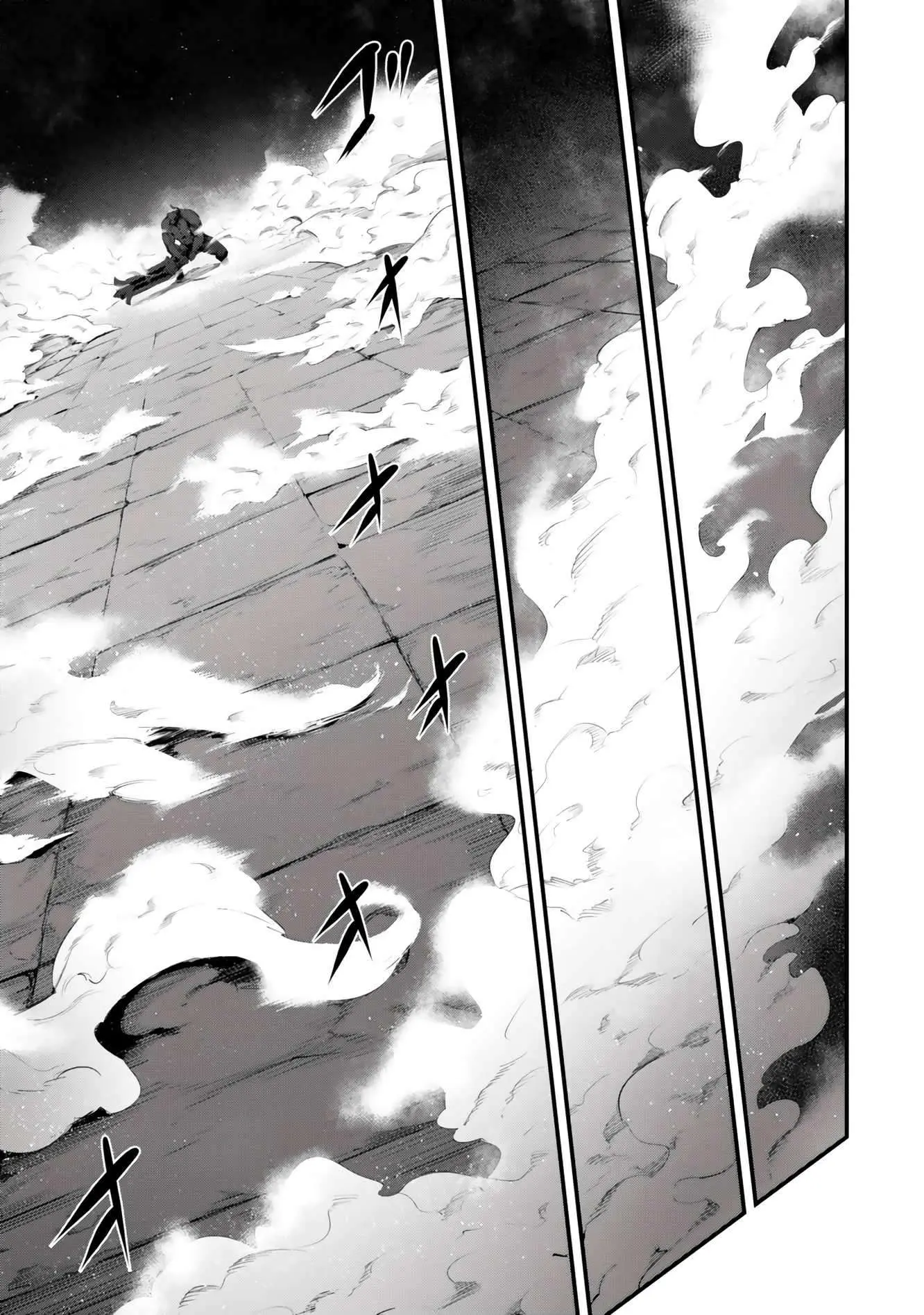 King Of The Labyrinth Chapter 20 - Page 14