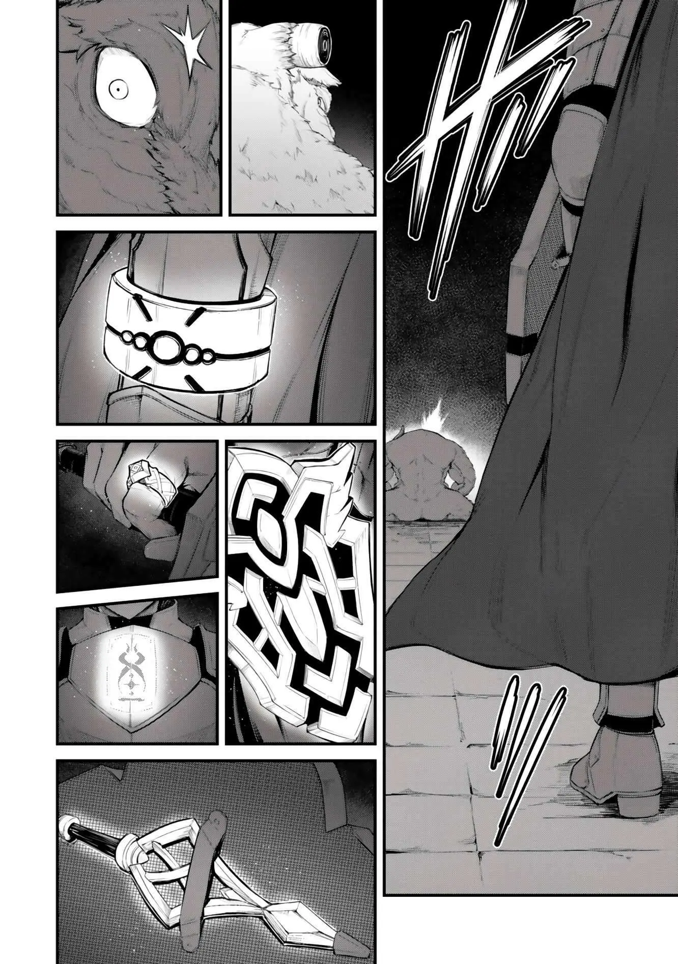 King Of The Labyrinth Chapter 20 - Page 17