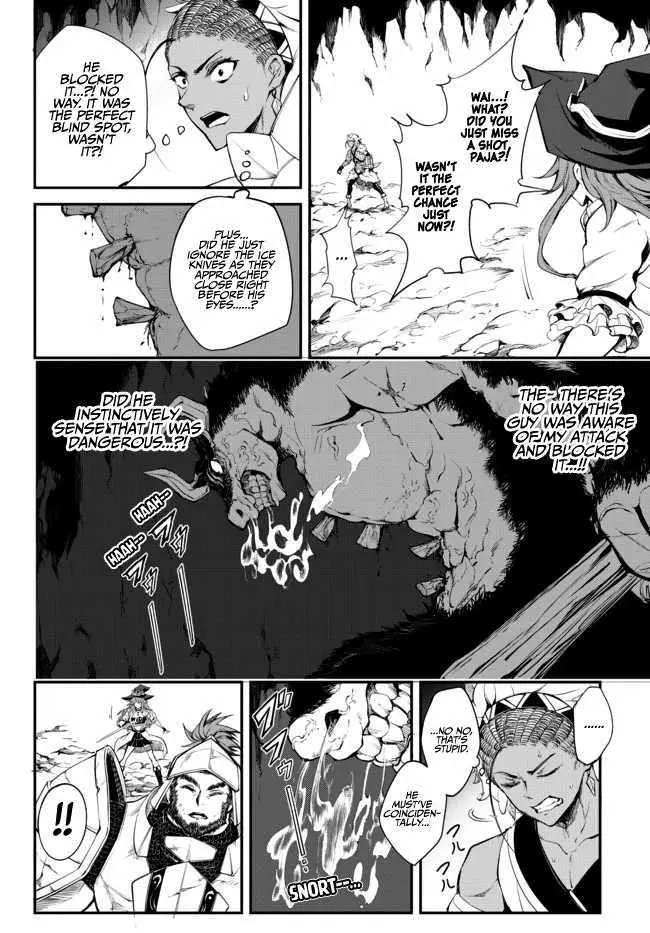 King Of The Labyrinth Chapter 3 - Page 14