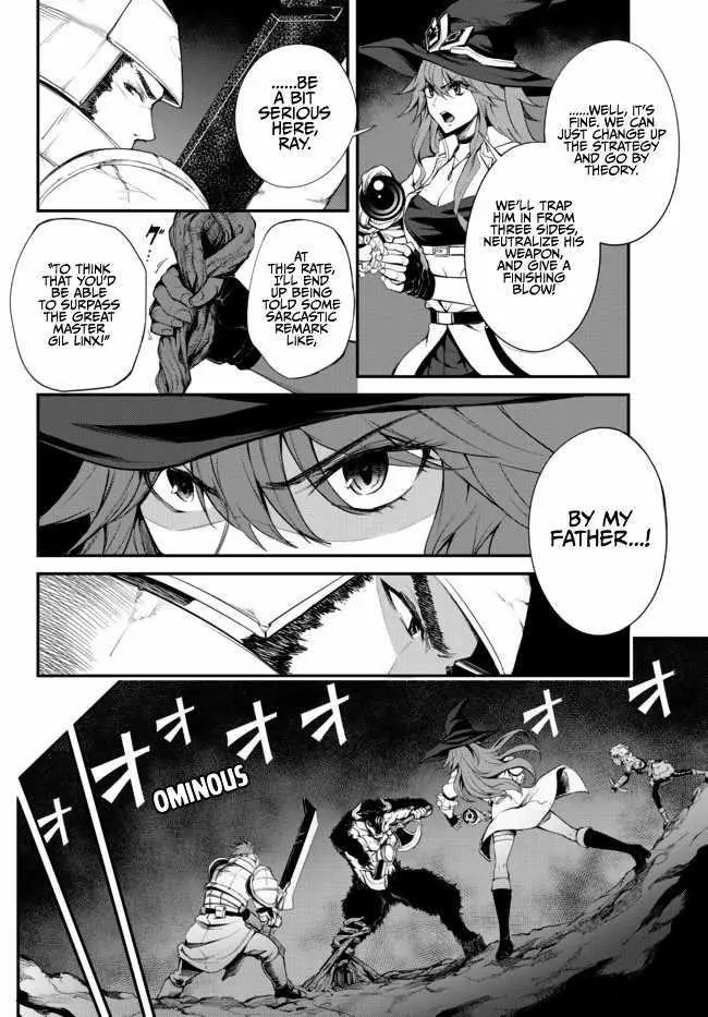 King Of The Labyrinth Chapter 3 - Page 16