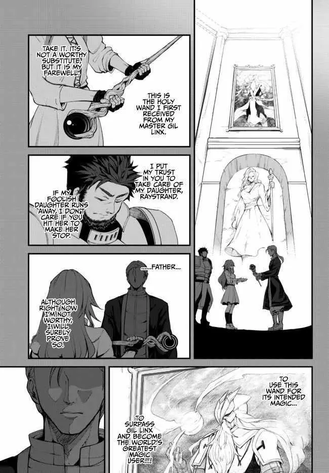 King Of The Labyrinth Chapter 3 - Page 17