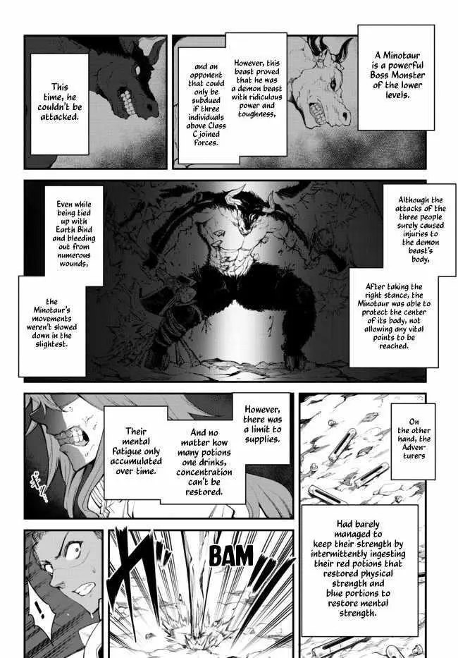 King Of The Labyrinth Chapter 3 - Page 20