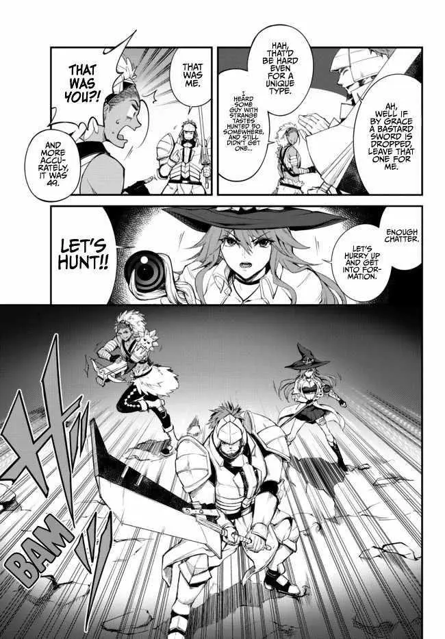 King Of The Labyrinth Chapter 3 - Page 5