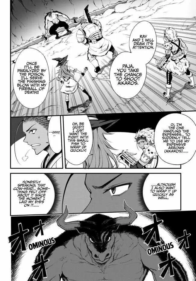 King Of The Labyrinth Chapter 3 - Page 6