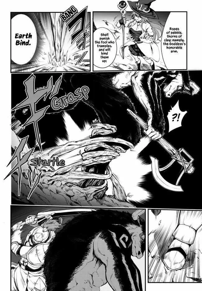 King Of The Labyrinth Chapter 3 - Page 8