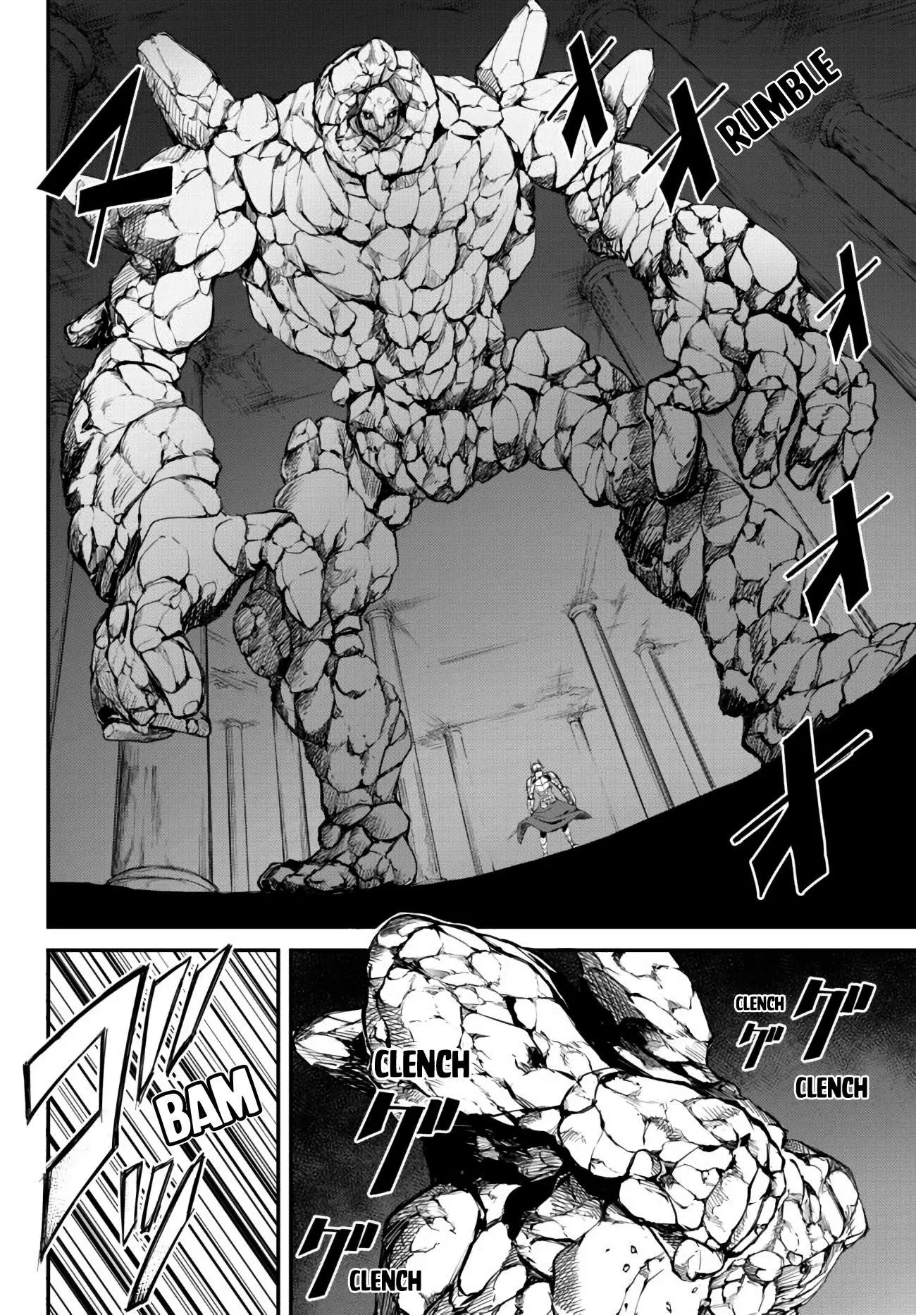 King Of The Labyrinth Chapter 4 - Page 12