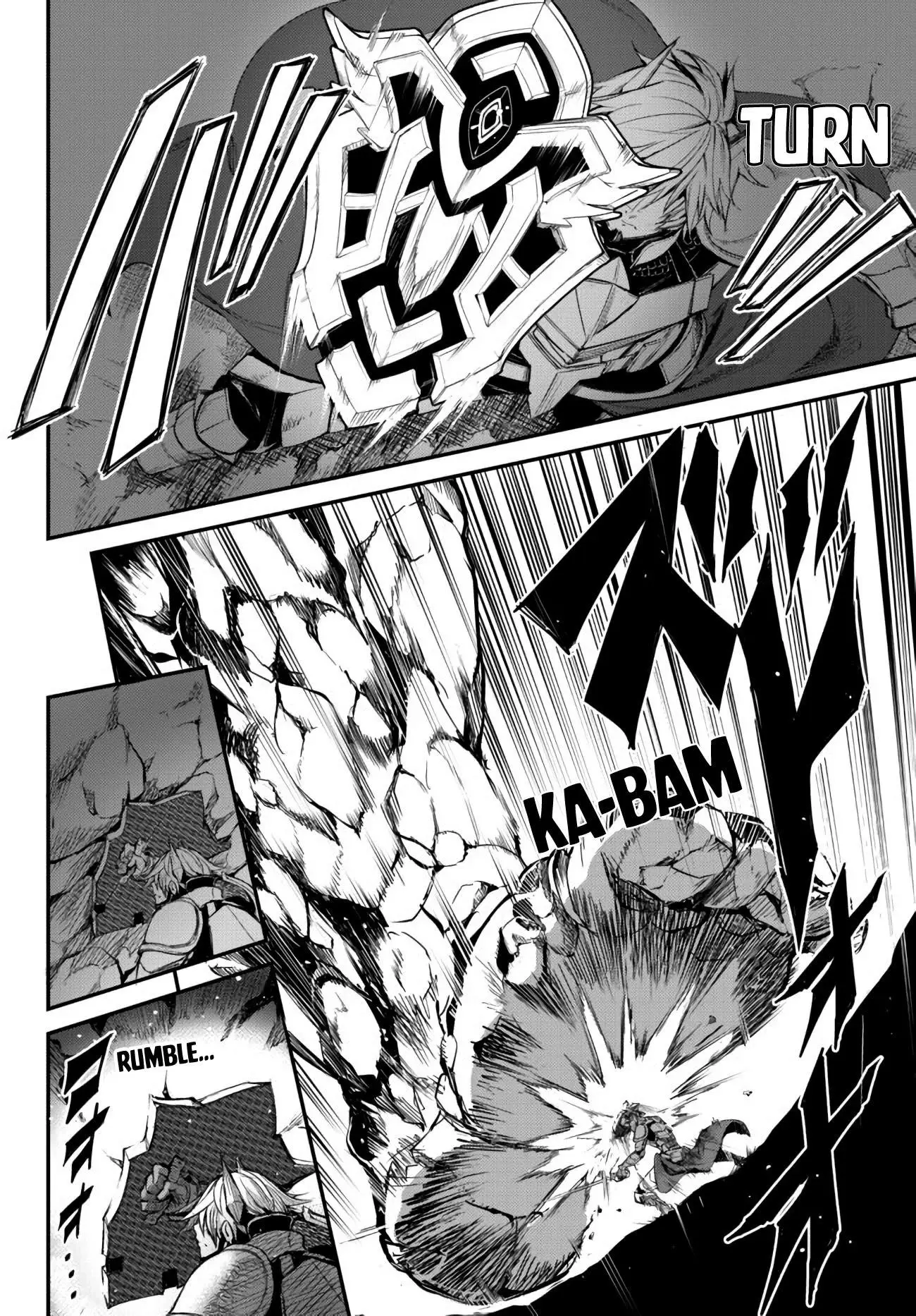 King Of The Labyrinth Chapter 4 - Page 14
