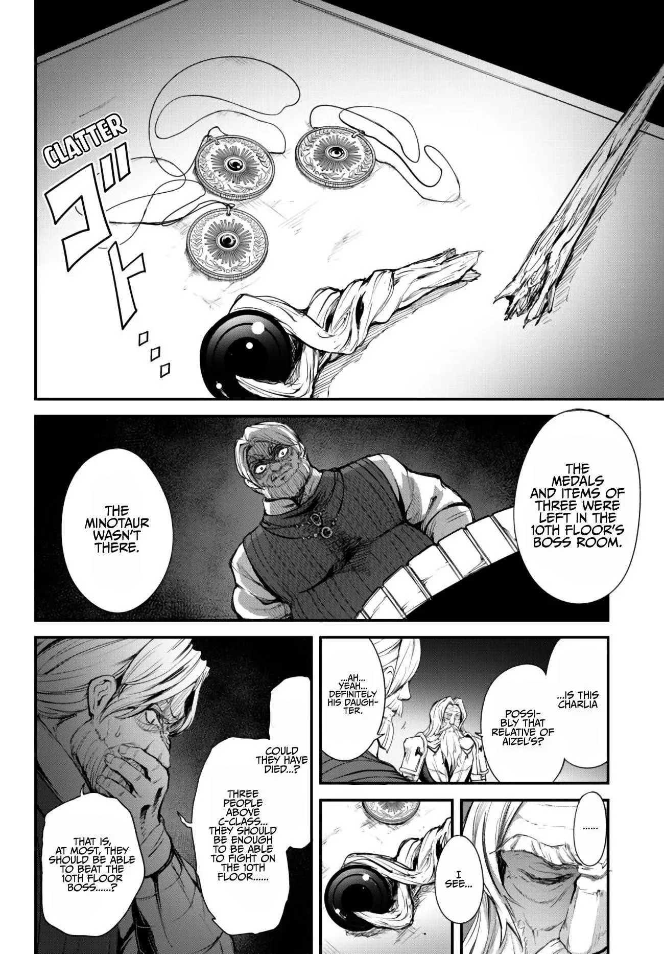 King Of The Labyrinth Chapter 4 - Page 4