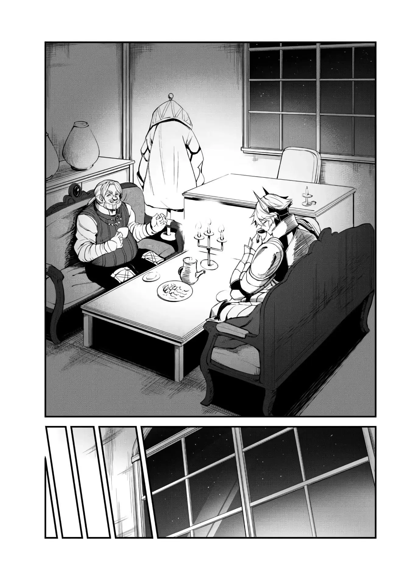 King Of The Labyrinth Chapter 5 - Page 14