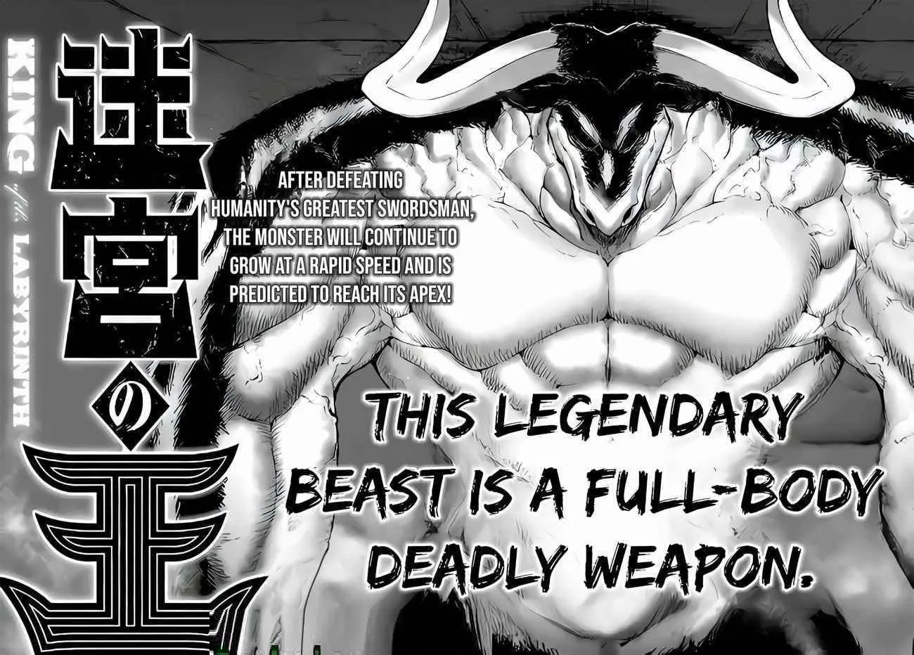 King Of The Labyrinth Chapter 7 - Page 2