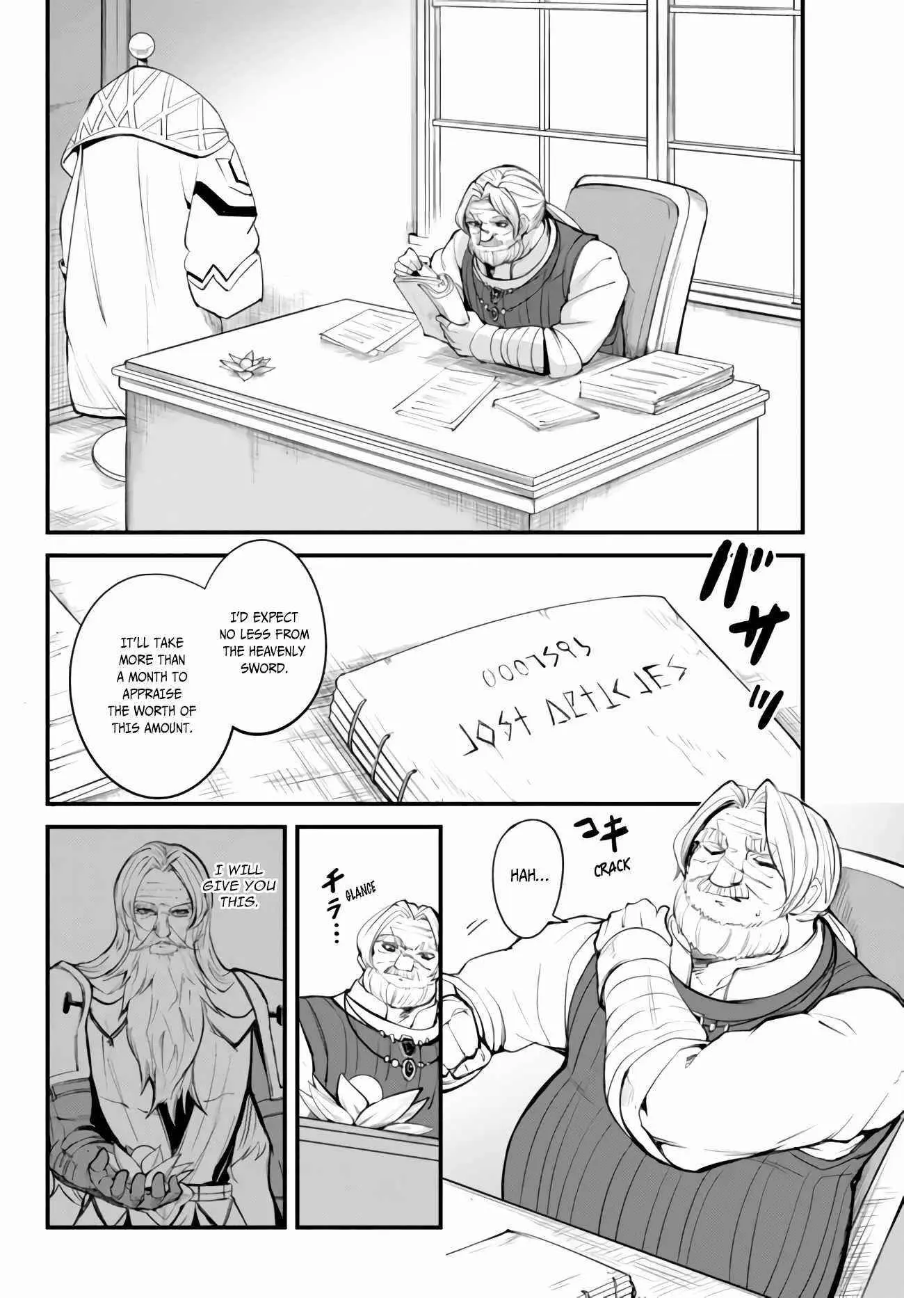 King Of The Labyrinth Chapter 8 - Page 12