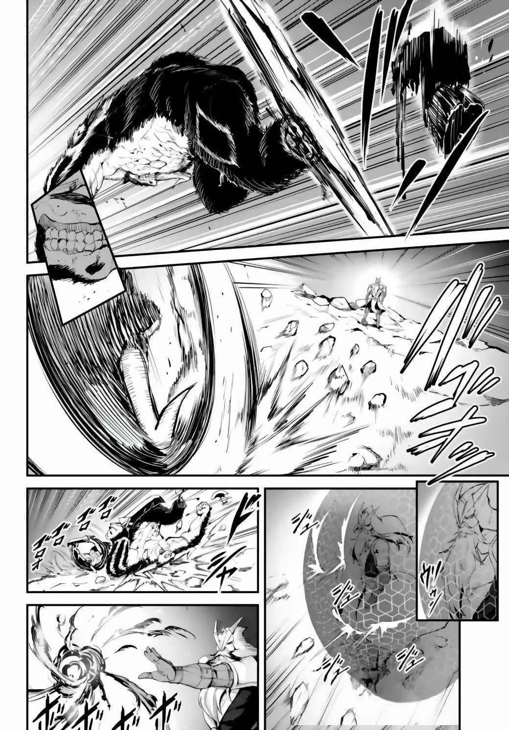 King Of The Labyrinth Chapter 9 - Page 22