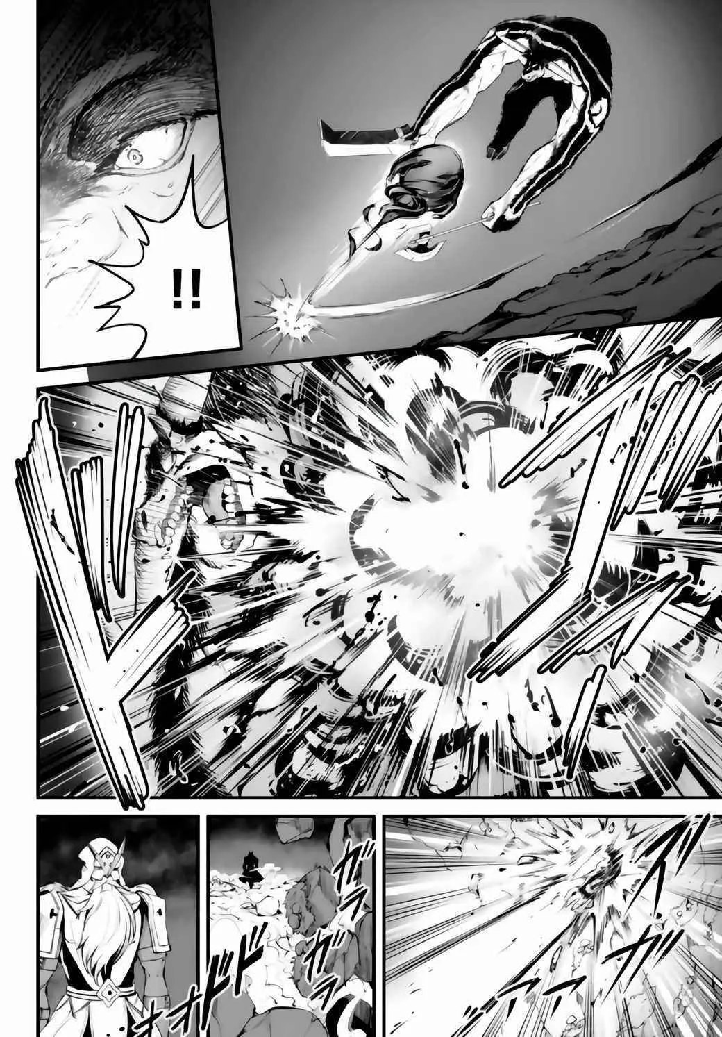 King Of The Labyrinth Chapter 9 - Page 24